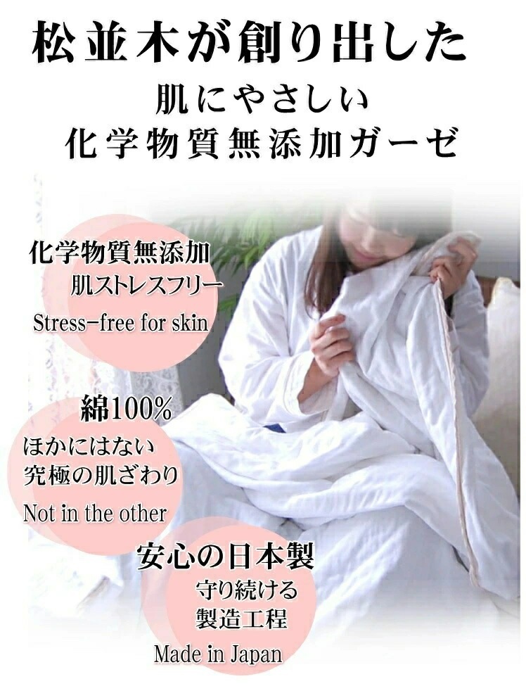 3�ť������ݤ����ĥ��С� *���ߥ��֥����170��220* ���եۥ磻��<br>�������Ĥˤ�OK�����ä����ݤ��դȤ󥫥С� �۴�®�� ������OK ��100% ���ȥԡ����Ҵ�ȩ�� ȩ��ͥ����[̵ź��Nuddy Cotton(R)]����������