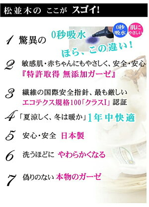 7�ť�����������*���ߥ��֥�170��210*���եۥ磻�ȱ��2��<br>���к� ��100�� ȩ��ͥ������̵ź��Nuddy Cotton(R)�۵۴�®�� ������OK ��100% �Ҵ�ȩ �����륱�åȡ��������ۡھ����ڤΥ��������åȡ�