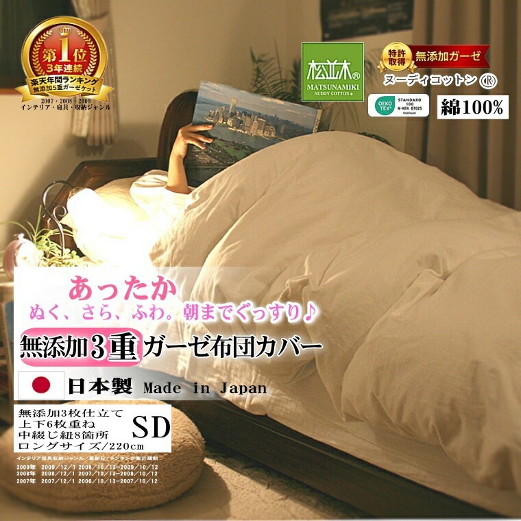 3�ť������ݤ����ĥ��С� *���ߥ��֥����170��220* ���եۥ磻��<br>�������Ĥˤ�OK�����ä����ݤ��դȤ󥫥С� �۴�®�� ������OK ��100% ���ȥԡ����Ҵ�ȩ�� ȩ��ͥ����[̵ź��Nuddy Cotton(R)]����������