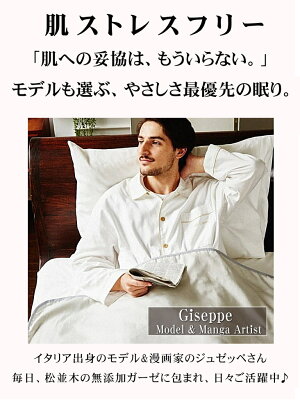 7�ť�����������*���ߥ��֥�170��210*���եۥ磻�ȱ��2��<br>���к� ��100�� ȩ��ͥ������̵ź��Nuddy Cotton(R)�۵۴�®�� ������OK ��100% �Ҵ�ȩ �����륱�åȡ��������ۡھ����ڤΥ��������åȡ�