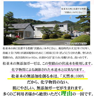 7�ť�����������*���ߥ��֥�170��210*���եۥ磻�ȱ��2��<br>���к� ��100�� ȩ��ͥ������̵ź��Nuddy Cotton(R)�۵۴�®�� ������OK ��100% �Ҵ�ȩ �����륱�åȡ��������ۡھ����ڤΥ��������åȡ�