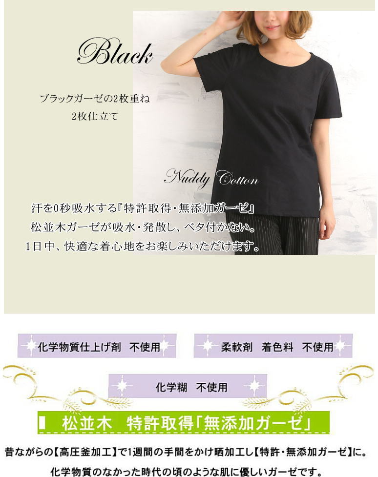 ̤�θ����忴�� ȩ�ˤ䤵����̵ź�á�Nuddy Cotton��2�ť�����ȾµT����� �����ڥ��ꥸ�ʥ� �۴�®����������OK ���ȥԡ� �Ҵ�ȩ ����륮���ˤ⡡����������