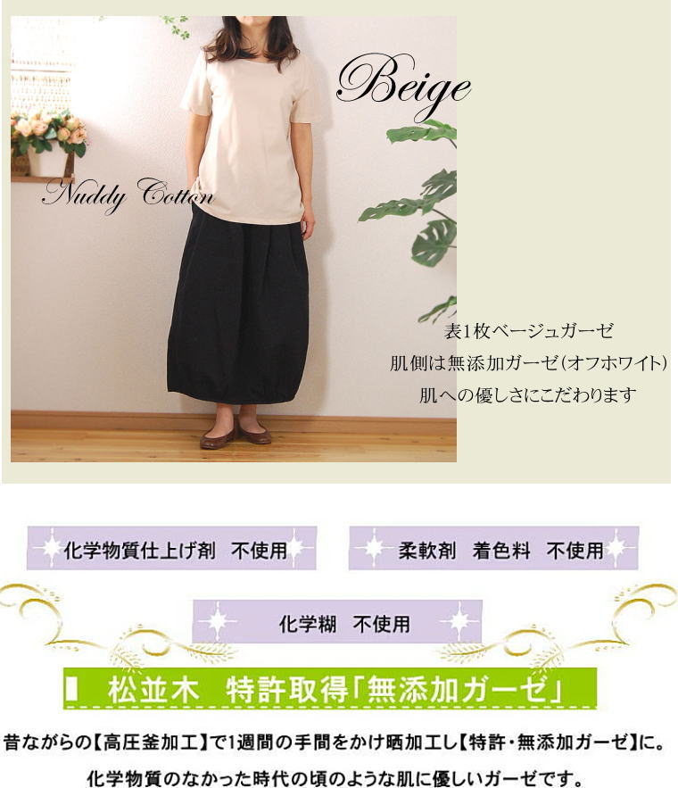 ̤�θ����忴�� ȩ�ˤ䤵����̵ź�á�Nuddy Cotton��2�ť�����ȾµT����� �����ڥ��ꥸ�ʥ� �۴�®����������OK ���ȥԡ� �Ҵ�ȩ ����륮���ˤ⡡����������