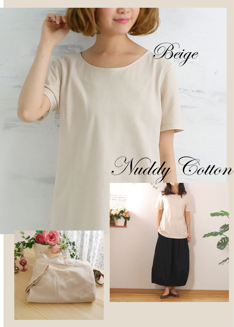 ̤�θ����忴�� ȩ�ˤ䤵����̵ź�á�Nuddy Cotton��2�ť�����ȾµT����� �����ڥ��ꥸ�ʥ� �۴�®����������OK ���ȥԡ� �Ҵ�ȩ ����륮���ˤ⡡����������