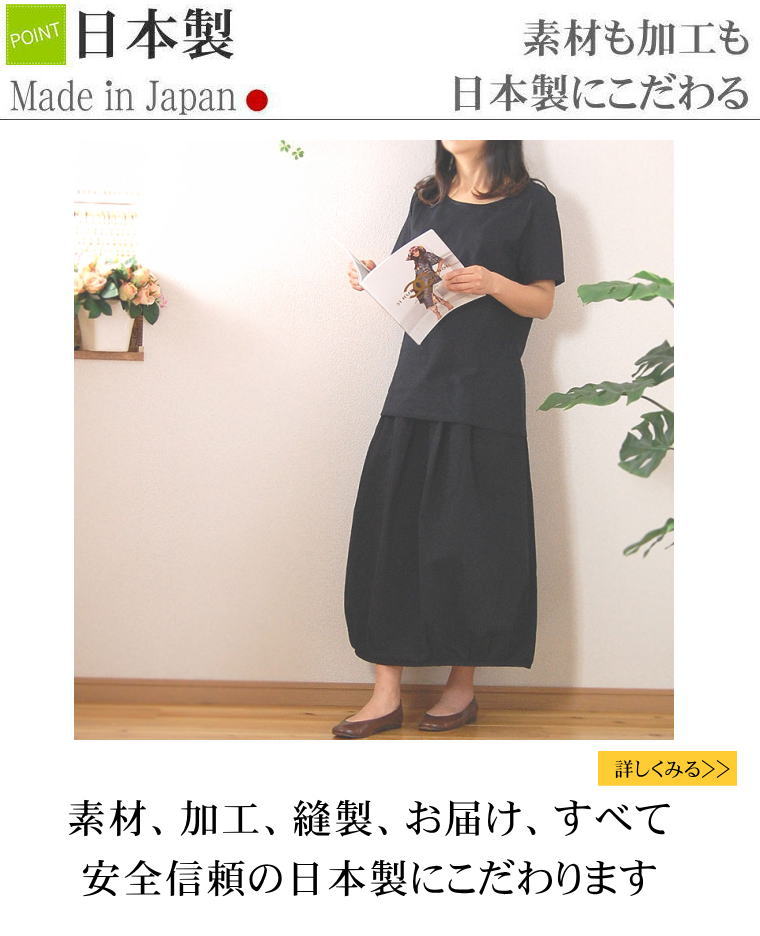 ̤�θ����忴�� ȩ�ˤ䤵����̵ź�á�Nuddy Cotton��2�ť�����ȾµT����� �����ڥ��ꥸ�ʥ� �۴�®����������OK ���ȥԡ� �Ҵ�ȩ ����륮���ˤ⡡����������