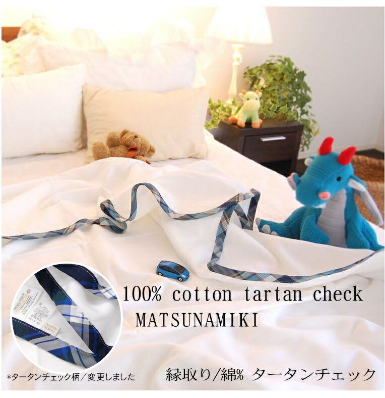 7�ť�����������*����˥�100��140cm*���5��<br>����ѥϡ��ե����� ȩ��ͥ������̵ź��Nuddy Cotton(R)�ۥ��ȥԡ��к� ������OK���������ۡھ����ڤΥ��������åȡ�