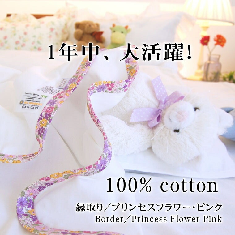 7�ť�����������*����˥�100��140cm*���5��<br>����ѥϡ��ե����� ȩ��ͥ������̵ź��Nuddy Cotton(R)�ۥ��ȥԡ��к� ������OK���������ۡھ����ڤΥ��������åȡ�