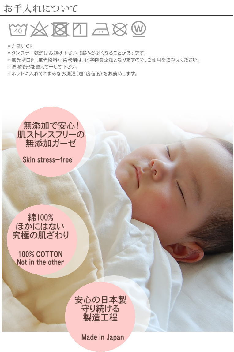 7�ť�����������*����˥�100��140cm*���5��<br>����ѥϡ��ե����� ȩ��ͥ������̵ź��Nuddy Cotton(R)�ۥ��ȥԡ��к� ������OK���������ۡھ����ڤΥ��������åȡ�