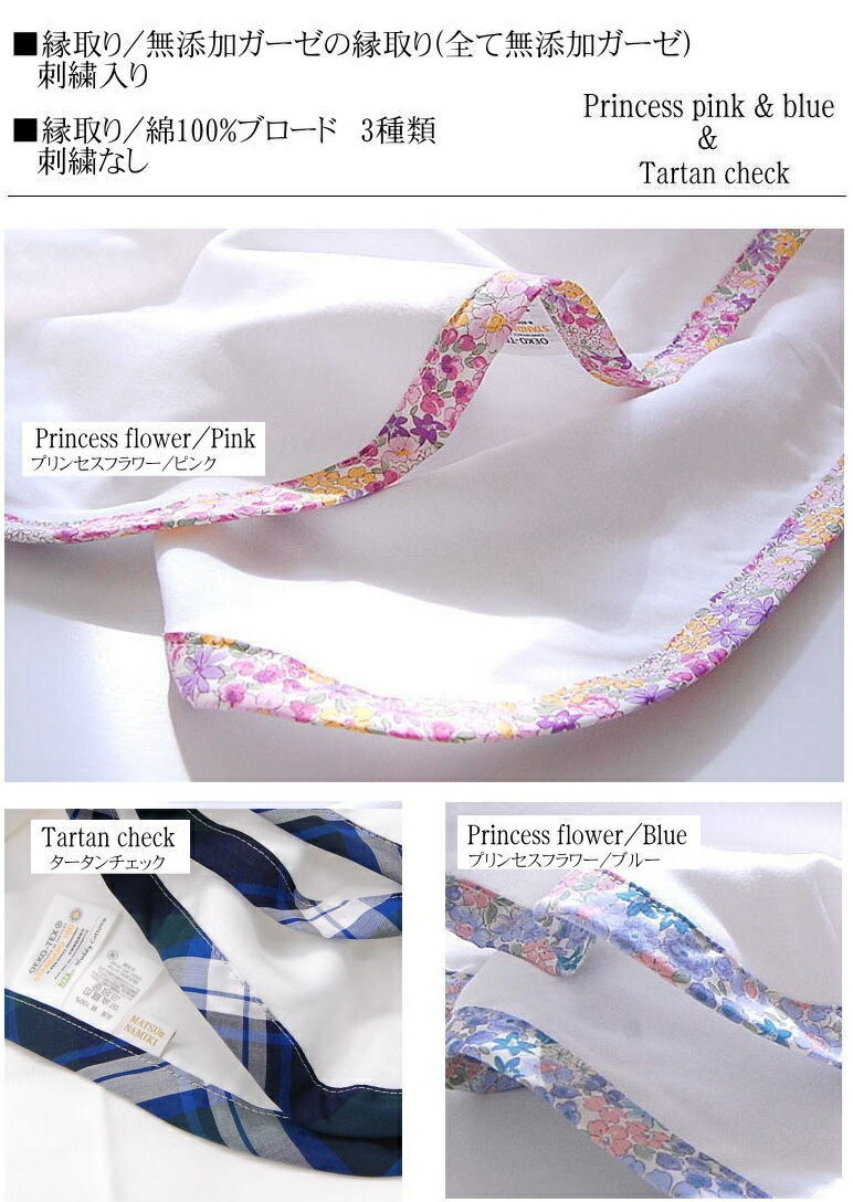 7�ť�����������*����˥�100��140cm*���5��<br>����ѥϡ��ե����� ȩ��ͥ������̵ź��Nuddy Cotton(R)�ۥ��ȥԡ��к� ������OK���������ۡھ����ڤΥ��������åȡ�