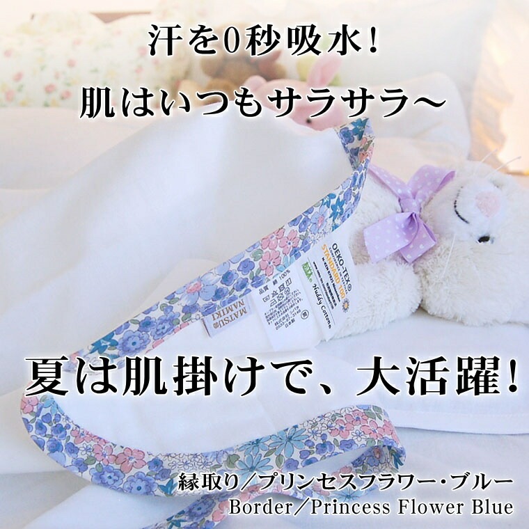 7�ť�����������*����˥�100��140cm*���5��<br>����ѥϡ��ե����� ȩ��ͥ������̵ź��Nuddy Cotton(R)�ۥ��ȥԡ��к� ������OK���������ۡھ����ڤΥ��������åȡ�