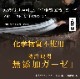 �ھ����ڤ�2�ť������ͥ��ꥸ�� �ʥ��ƥ������忴��ȴ����ȩ��ͥ�����١����� �ԥ� �֥롼 �֥饦�� 2�ť�����Ĺµ�����������ͥ��ꥸ��*�ե꡼��������������OK���۴���®������������
