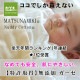 �ھ����ڤ�2�ť������ͥ��ꥸ�� �ʥ��ƥ������忴��ȴ����ȩ��ͥ�����١����� �ԥ� �֥롼 �֥饦�� 2�ť�����Ĺµ�����������ͥ��ꥸ��*�ե꡼��������������OK���۴���®������������