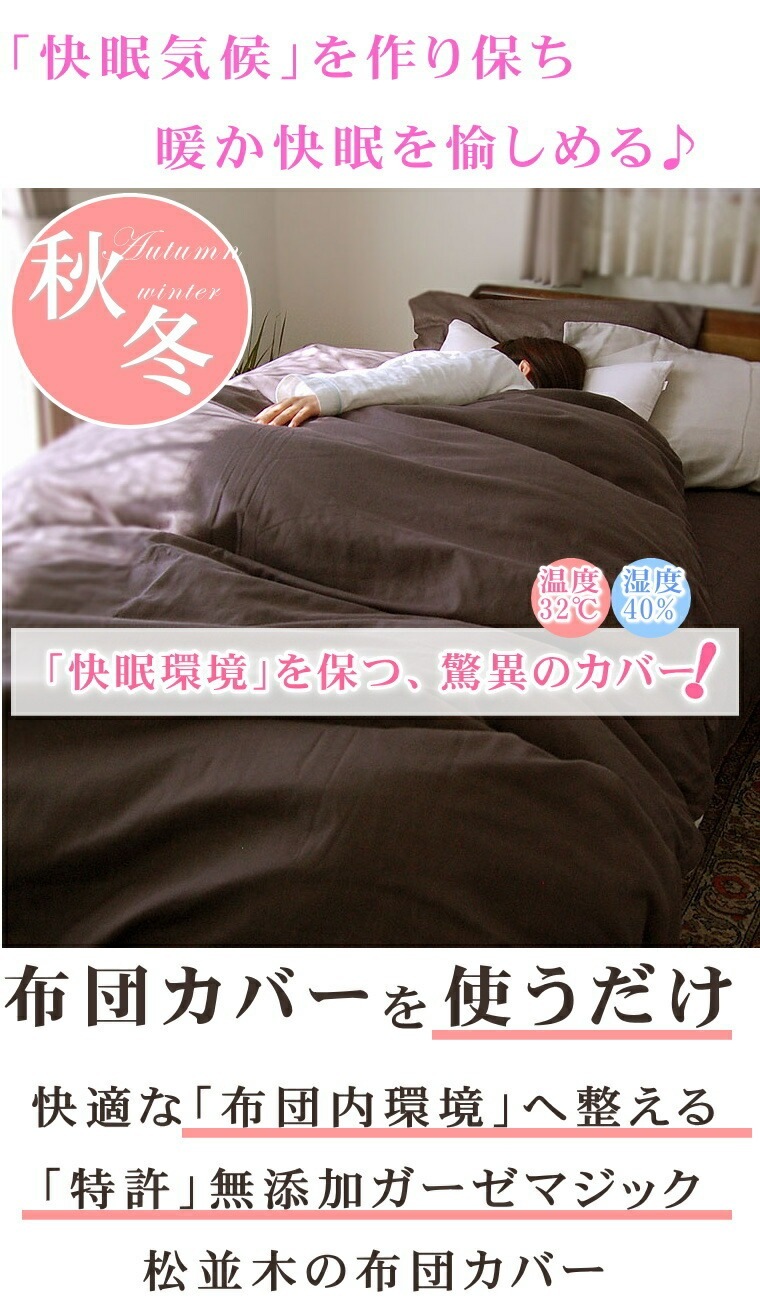 3�ť������ݤ����ĥ��С� *��������210��210* ���顼4��<br>�������Ĥˤ�OK���Ȥ���������ʤ����ݤ��դȤ󥫥С� �۴�®�� ������OK ��100% ���ȥԡ����Ҵ�ȩ�� ȩ��ͥ����[̵ź��Nuddy Cotton(R)]����������