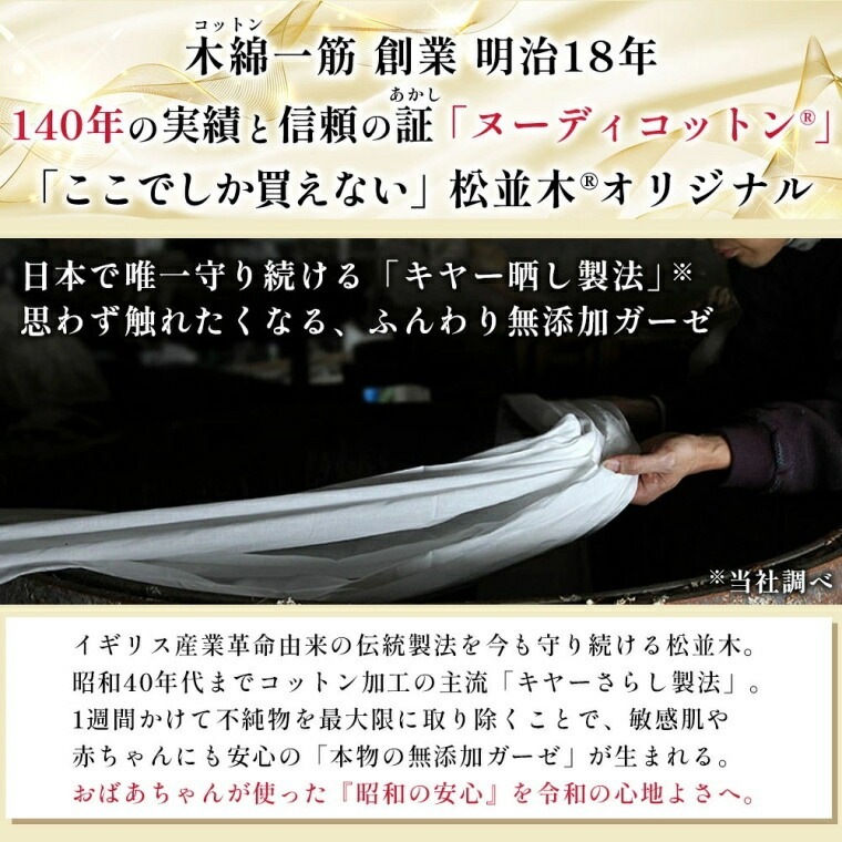 3�ť������ݤ����ĥ��С� *��������210��210* ���顼4��<br>�������Ĥˤ�OK���Ȥ���������ʤ����ݤ��դȤ󥫥С� �۴�®�� ������OK ��100% ���ȥԡ����Ҵ�ȩ�� ȩ��ͥ����[̵ź��Nuddy Cotton(R)]����������