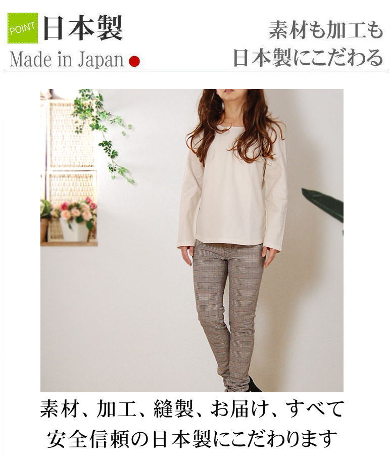 ̤�θ����忴�Ϣ�ȩ�ˤ䤵����̵ź�á�Nuddy Cotton�ۥ�����2�� ĹµT����� *���եۥ磻��,�١����塢�֥�å� ���ȥԡ����Ҵ�ȩ���۴�®����������OK �����ڥ��ꥸ�ʥ����������