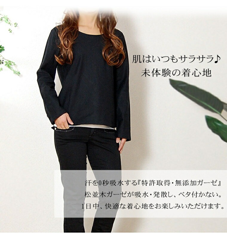 ̤�θ����忴�Ϣ�ȩ�ˤ䤵����̵ź�á�Nuddy Cotton�ۥ�����2�� ĹµT����� *���եۥ磻��,�١����塢�֥�å� ���ȥԡ����Ҵ�ȩ���۴�®����������OK �����ڥ��ꥸ�ʥ����������