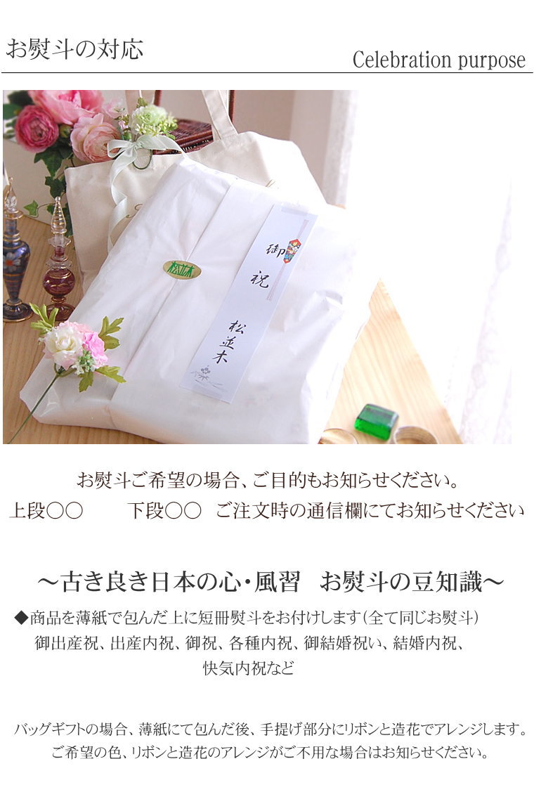 ��ˤ�����ˤ����л��ˤ�����Ũ�ʥХå������եȡ���������