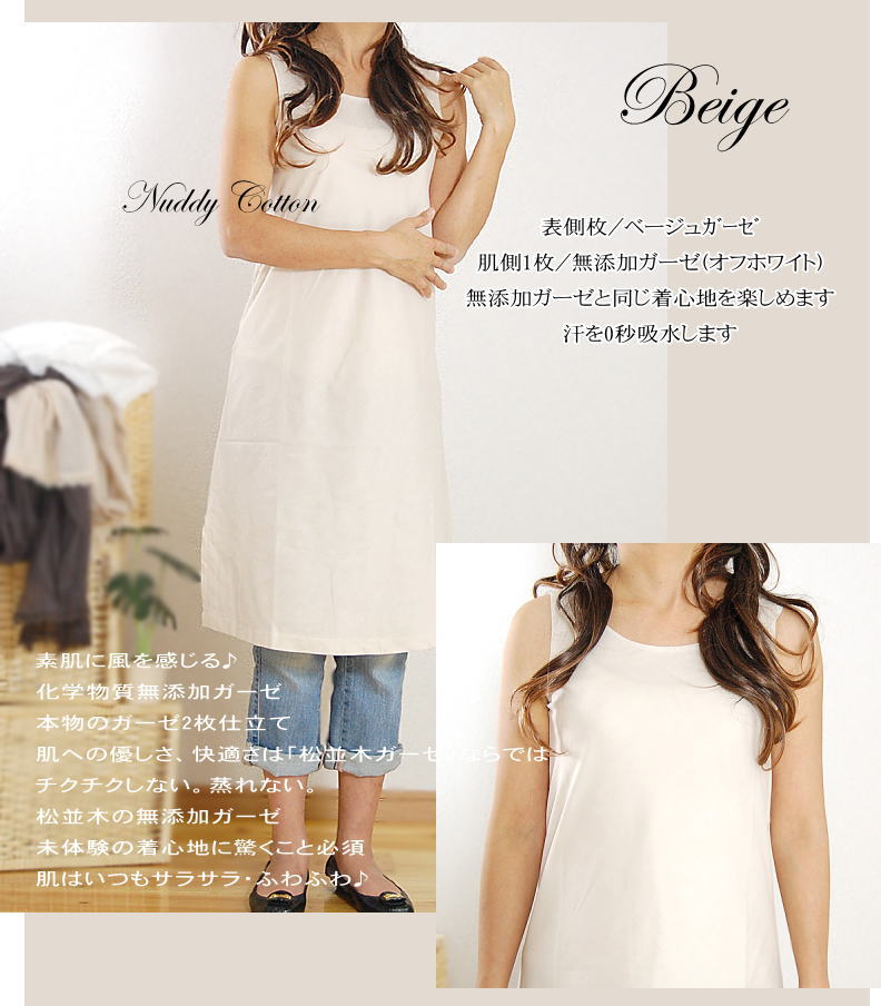 ̤θ忴ϡھڤΥΡ꡼֥ԡȩͥNuddy Cottonۥ2  եۥ磻ȡ١ Ρ꡼֥ԡ󥰥󥯥ȥåס