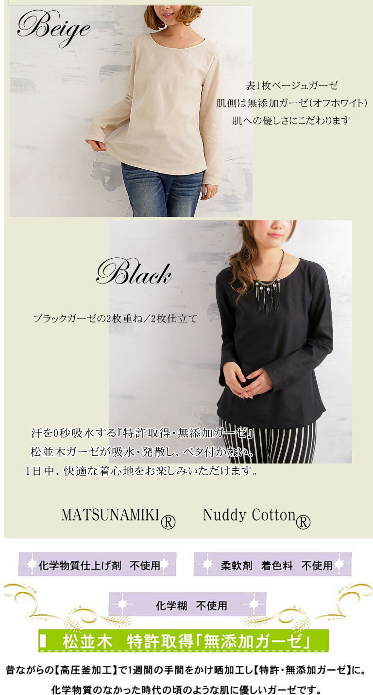 ̤�θ����忴�Ϣ�ȩ�ˤ䤵����̵ź�á�Nuddy Cotton�ۥ�����2�� ĹµT����� *���եۥ磻��,�١����塢�֥�å� ���ȥԡ����Ҵ�ȩ���۴�®����������OK �����ڥ��ꥸ�ʥ����������