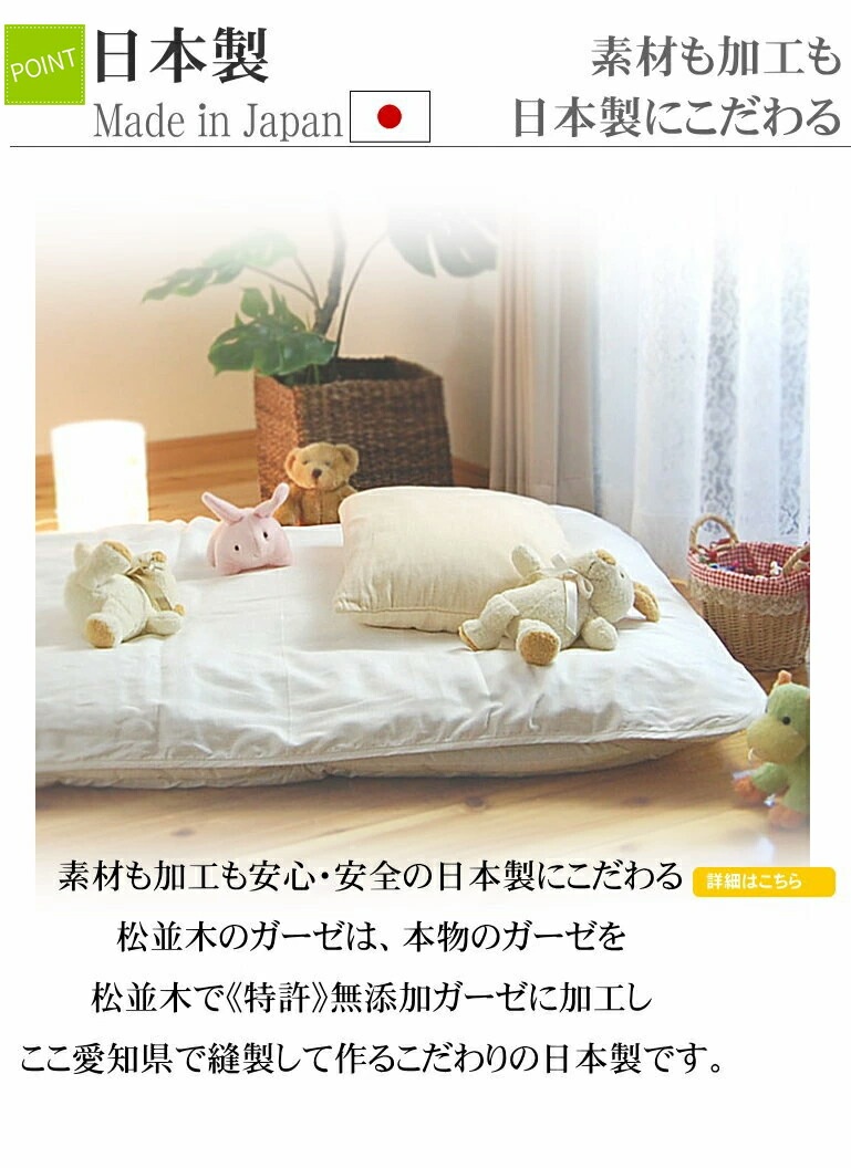 ̵ź�á�Nuddy Cotton�ۥ�����5��Ťͥۥ磻�� �ߤ��ѥå� �Ѥäȴ�ñ������ �索�եۥ磻��*����˥���������85��185�������륷�������̲��®�� ������OK<br>�ߤϤ��ä����Ƥϥ�����Ŭ���ޥåȥ쥹������ �����ĥ����Ĥ˴�ñ����դ������������ۥ��ȥԡ����Ҵ�ȩ�ˤ�