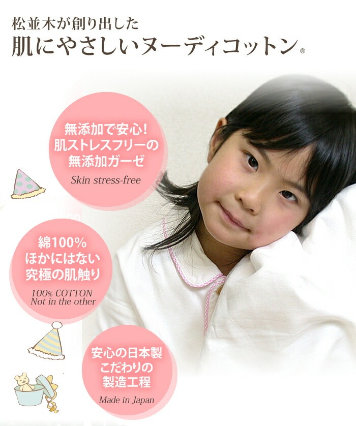 ̵ź�á�Nuddy Cotton�ۥ�����5��Ťͥۥ磻�� �ߤ��ѥå� �Ѥäȴ�ñ������ �索�եۥ磻��*����˥���������85��185�������륷�������̲��®�� ������OK<br>�ߤϤ��ä����Ƥϥ�����Ŭ���ޥåȥ쥹������ �����ĥ����Ĥ˴�ñ����դ������������ۥ��ȥԡ����Ҵ�ȩ�ˤ�