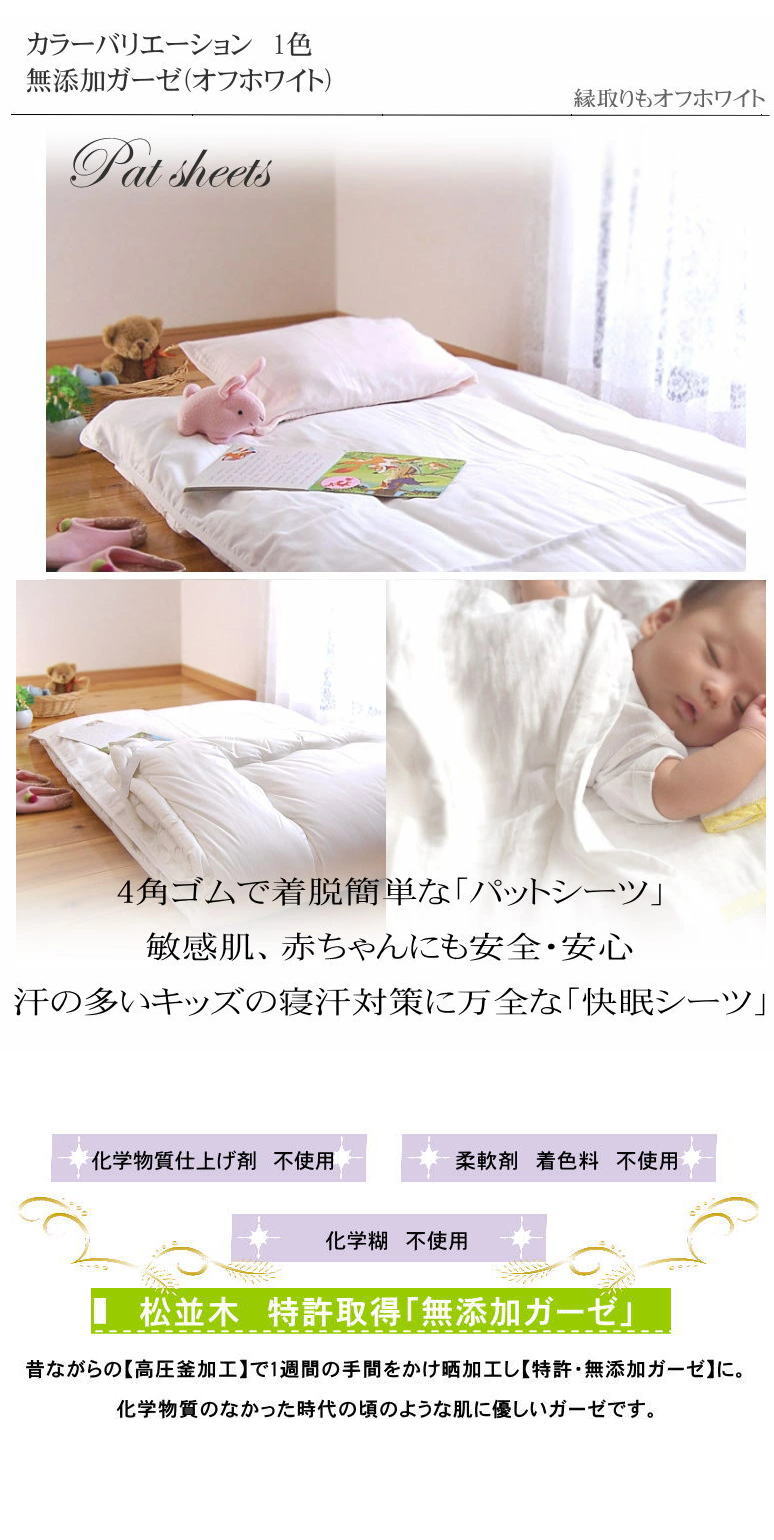 ̵ź�á�Nuddy Cotton�ۥ�����5��Ťͥۥ磻�� �ߤ��ѥå� �Ѥäȴ�ñ������ �索�եۥ磻��*����˥���������85��185�������륷�������̲��®�� ������OK<br>�ߤϤ��ä����Ƥϥ�����Ŭ���ޥåȥ쥹������ �����ĥ����Ĥ˴�ñ����դ������������ۥ��ȥԡ����Ҵ�ȩ�ˤ�