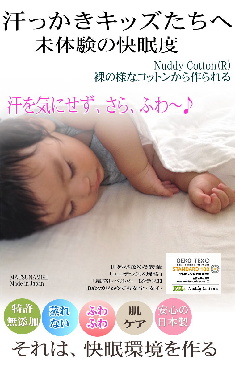 ̵ź�á�Nuddy Cotton�ۥ�����5��Ťͥۥ磻�� �ߤ��ѥå� �Ѥäȴ�ñ������ �索�եۥ磻��*����˥���������85��185�������륷�������̲��®�� ������OK<br>�ߤϤ��ä����Ƥϥ�����Ŭ���ޥåȥ쥹������ �����ĥ����Ĥ˴�ñ����դ������������ۥ��ȥԡ����Ҵ�ȩ�ˤ�