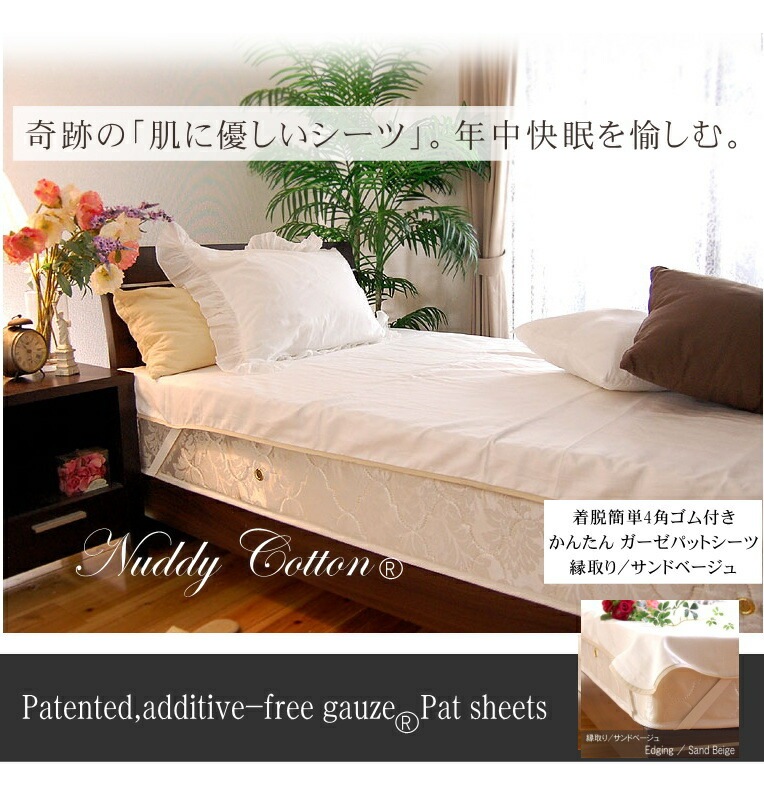 ߤϤäƤϤ ̵ͣβ̲ڤ롪ھڤߤѥå ġ̵źáNuddy Cottonۥ5Ť ߤѥå 掠ɥ١*󥰥100210cm륷̲® OKޥåȥ쥹ĥġڹ񻺡ۥȥԡҴȩˤ