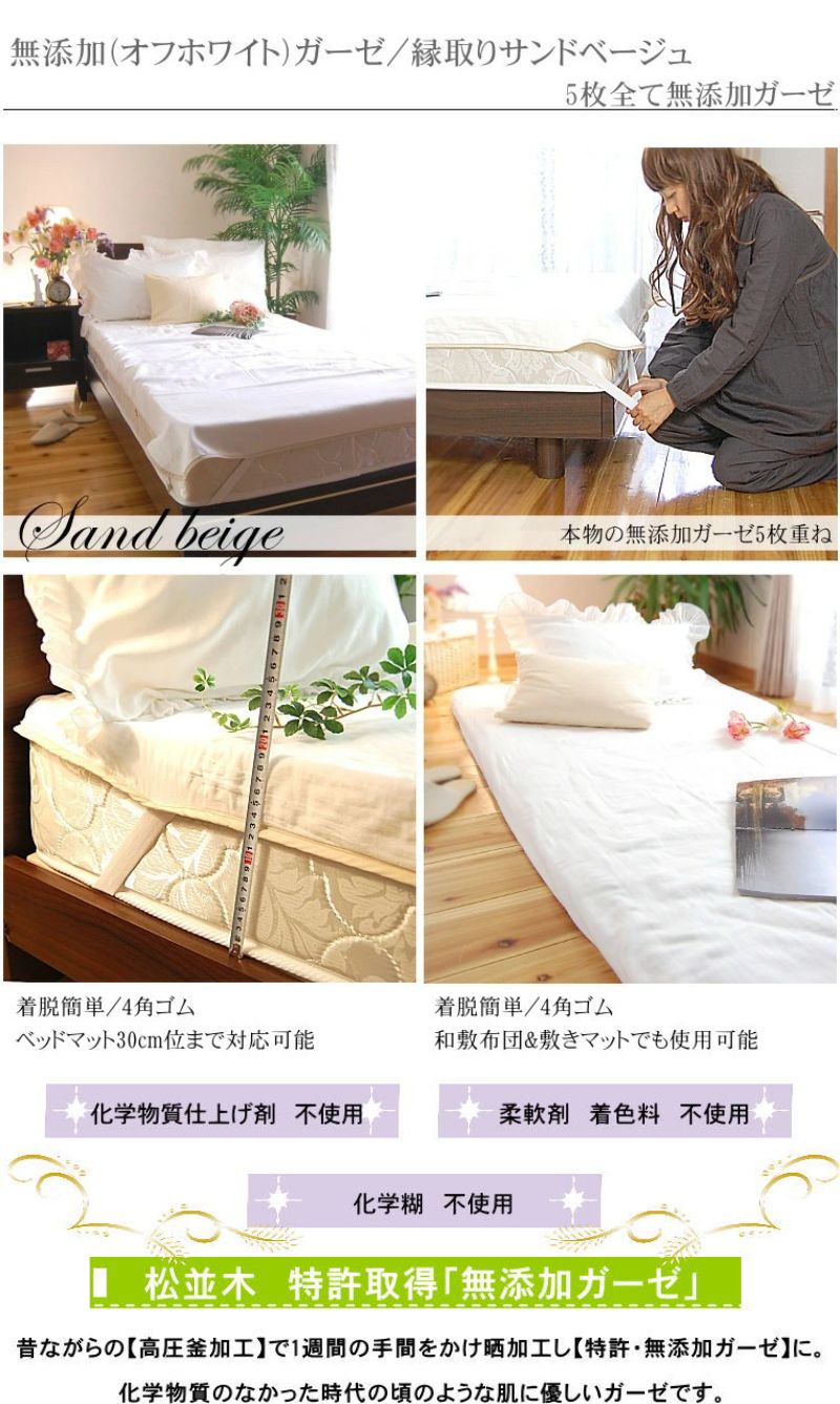 ߤϤäƤϤ ̵ͣβ̲ڤ롪ھڤߤѥå ġ̵źáNuddy Cottonۥ5Ť ߤѥå 掠ɥ١*󥰥100210cm륷̲® OKޥåȥ쥹ĥġڹ񻺡ۥȥԡҴȩˤ