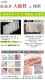 ߤϤäƤϤ ̵ͣβ̲ڤ롪ھڤߤѥå ġ̵źáNuddy Cottonۥ5Ť ߤѥå 掠ɥ١*󥰥100210cm륷̲® OKޥåȥ쥹ĥġڹ񻺡ۥȥԡҴȩˤ