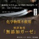 ߤϤäƤϤ ̵ͣβ̲ڤ롪ھڤߤѥå ġ̵źáNuddy Cottonۥ5Ť ߤѥå 掠ɥ١*󥰥100210cm륷̲® OKޥåȥ쥹ĥġڹ񻺡ۥȥԡҴȩˤ
