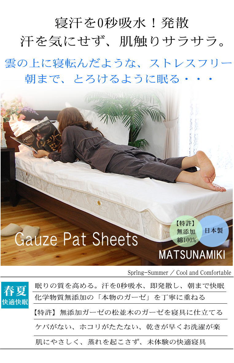 4�ť������ߤ��ѥå� ��ñ�Ѥäȥ����� �掠��ɥ١�����*���֥륵����140��210cm��4�ѥ����դ� �����륷�������̲���ۿ�®����������OK<br>��ñ����դ����������ۡڥޥåȥ쥹�����ġۥ��ȥԡ����ߤϤ��ä����ƤϤ���ꡣͣ��̵��β�̲��ȩ��ͥ����̵ź�á�Nuddy Cotton��