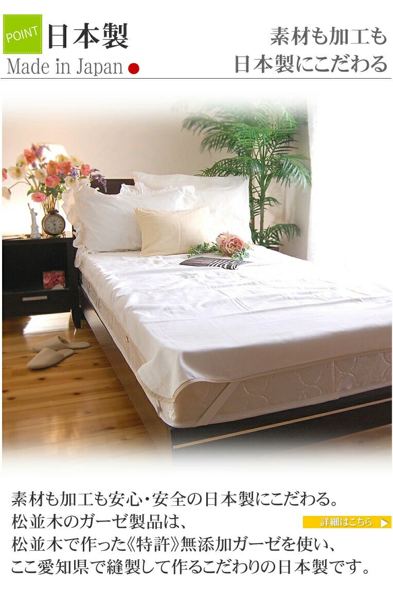 4�ť������ߤ��ѥå� ��ñ�Ѥäȥ����� �掠��ɥ١�����*���֥륵����140��210cm��4�ѥ����դ� �����륷�������̲���ۿ�®����������OK<br>��ñ����դ����������ۡڥޥåȥ쥹�����ġۥ��ȥԡ����ߤϤ��ä����ƤϤ���ꡣͣ��̵��β�̲��ȩ��ͥ����̵ź�á�Nuddy Cotton��