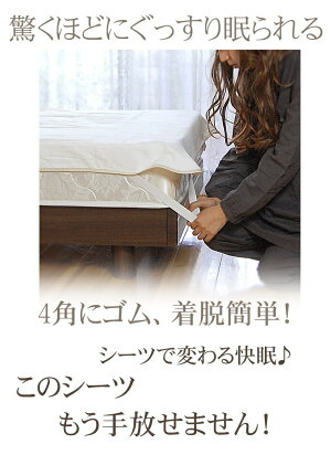 4�ť������ߤ��ѥå� ��ñ�Ѥäȥ����� �掠��ɥ١�����*���֥륵����140��210cm��4�ѥ����դ� �����륷�������̲���ۿ�®����������OK<br>��ñ����դ����������ۡڥޥåȥ쥹�����ġۥ��ȥԡ����ߤϤ��ä����ƤϤ���ꡣͣ��̵��β�̲��ȩ��ͥ����̵ź�á�Nuddy Cotton��