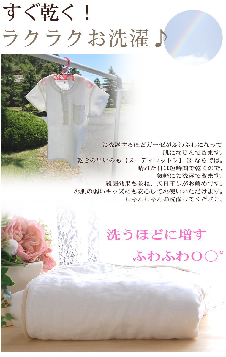 ̤θ忴 ȩͥNuddy Cottonۥإ꡼ͥåT* եۥ磻 ͥӡ®۴/кȥԡҴȩ륮ˤ⡡кȴڥꥸʥ 