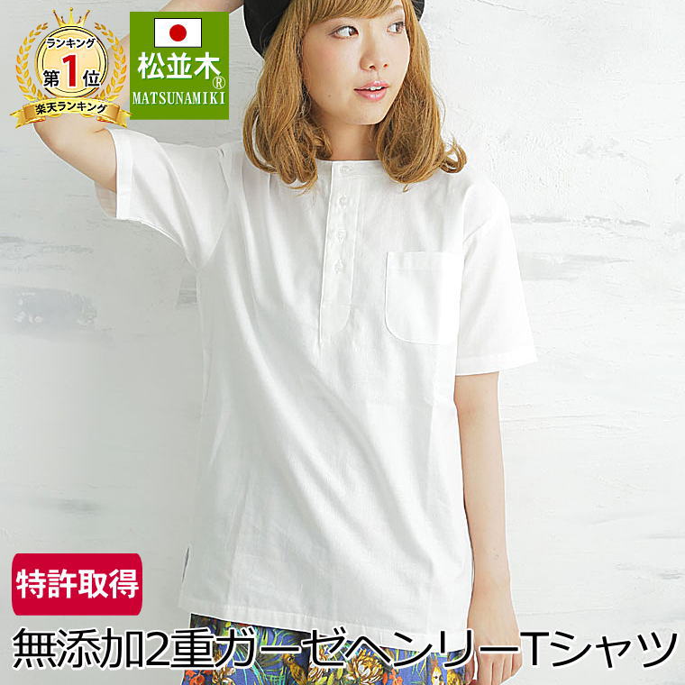 ̤θ忴 ȩͥNuddy Cottonۥإ꡼ͥåT* եۥ磻 ͥӡ®۴/кȥԡҴȩ륮ˤ⡡кȴڥꥸʥ 