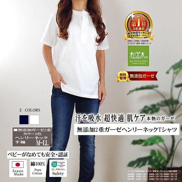 ̤θ忴 ȩͥNuddy Cottonۥإ꡼ͥåT* եۥ磻 ͥӡ®۴/кȥԡҴȩ륮ˤ⡡кȴڥꥸʥ 