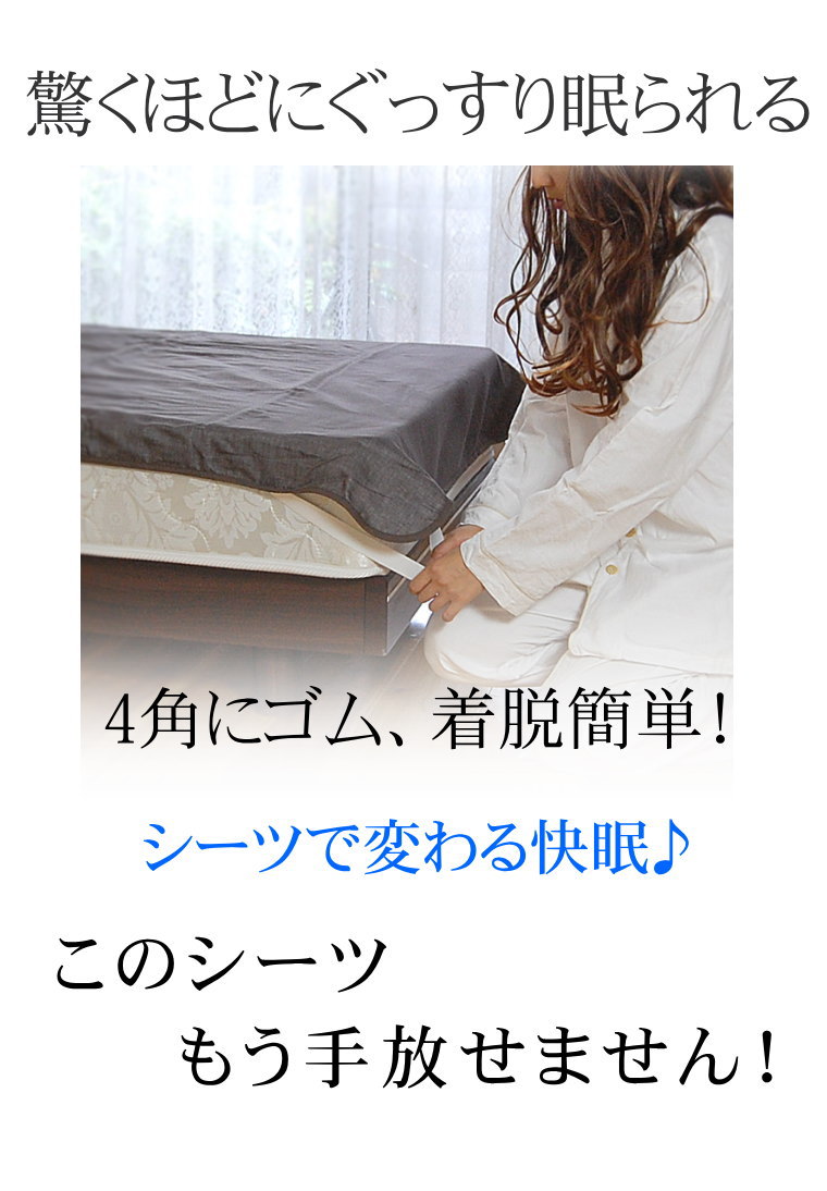 ߤäƤꡣȩͥ١֥饦󡢥ԥ󥯡֥롼 顼̵ϡ4ѥդ ߤѥå ñѤäȥ*󥰥륵100210cm륷̲۴®OK<br>ޥåȥ쥹ĤĤ˴ñդۥȥԡҴȩˤ