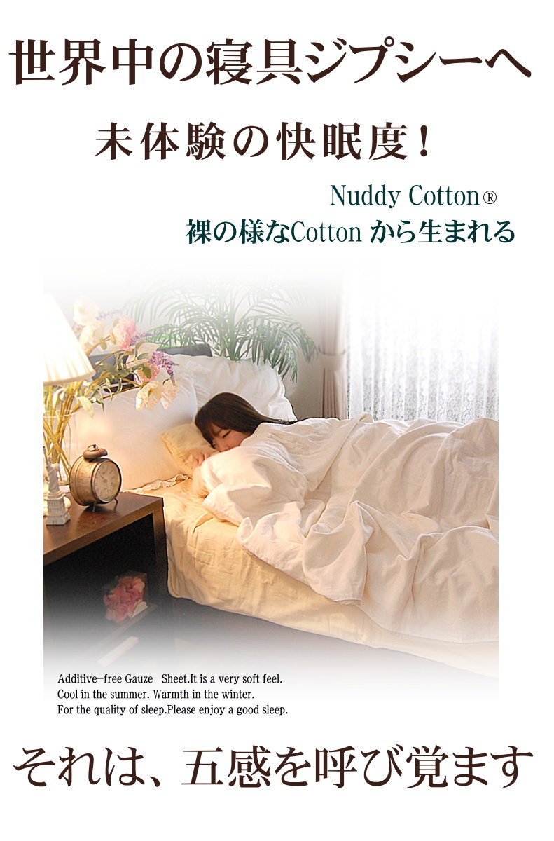 ߤäƤꡣȩͥ١֥饦󡢥ԥ󥯡֥롼 顼̵ϡ4ѥդ ߤѥå ñѤäȥ*󥰥륵100210cm륷̲۴®OK<br>ޥåȥ쥹ĤĤ˴ñդۥȥԡҴȩˤ