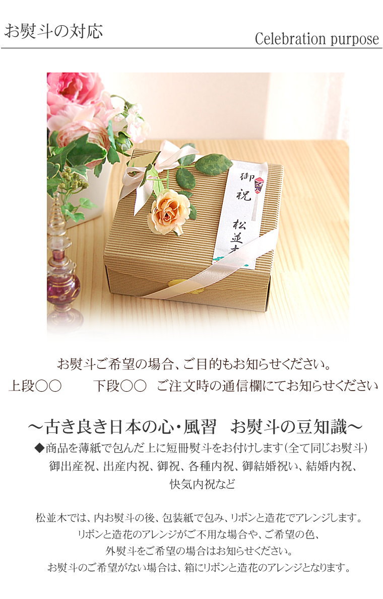 ��ˤ�����ˤ����եȡ�������Τ�ï��£�äƤ��Ф��*�ʥ�����Ǥ��襤�����������ϥ󥫥�&��ʪ�ѥ��ե�Ȣ ���ʤΥϥ󥫥����� ����������