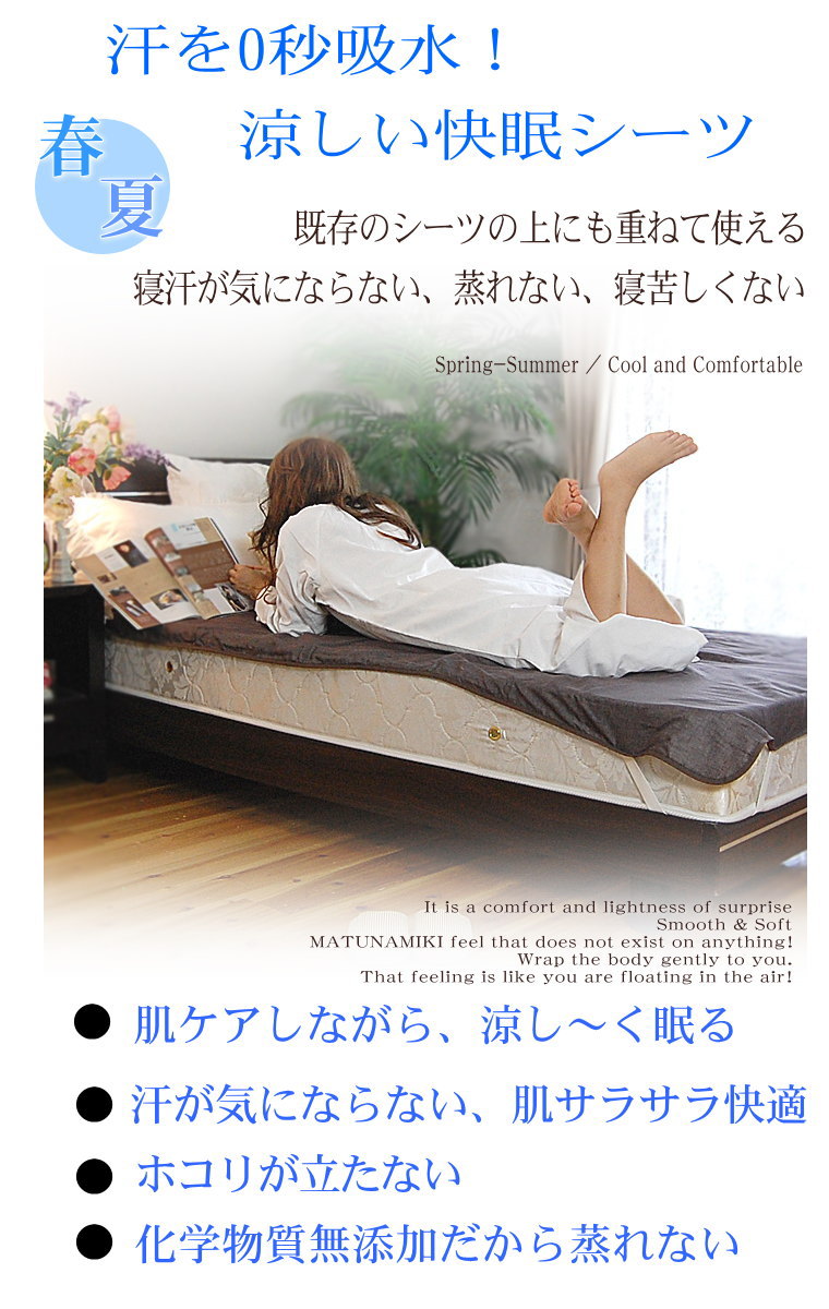 ߤäƤꡣȩͥ١֥饦󡢥ԥ󥯡֥롼 顼̵ϡ4ѥդ ߤѥå ñѤäȥ*󥰥륵100210cm륷̲۴®OK<br>ޥåȥ쥹ĤĤ˴ñդۥȥԡҴȩˤ