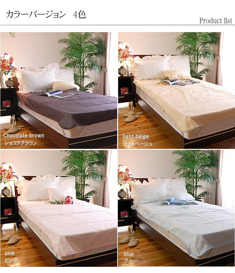 ߤäƤȩͥ١֥饦󡢥ԥ󥯡֥롼  ߤѥå ñ Ѥäȥ*ߥ֥륵120210cm륷̲۴®OK<br>ޥåȥ쥹 ٥åɥĤ˴ñդ<br>