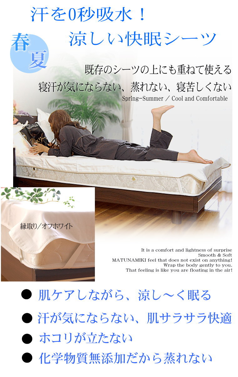 �ھ����ڤΥ������ߤ��ѥåɡ��ߤϤ��ä����ƤϤ���ꡣ̵ź�á�Nuddy Cotton�ۥ�����5��Ťͥۥ磻�ȤѤäȥ����ı索�եۥ磻��*���󥰥�100��210��4�ѥ����դ� �����륷�������̲®�� ������OK �ޥåȥ쥹������ �����ĥ����Ĥ˴�ñ����դ� ���������ۥ��ȥԡ����Ҵ�ȩ�ˤ�