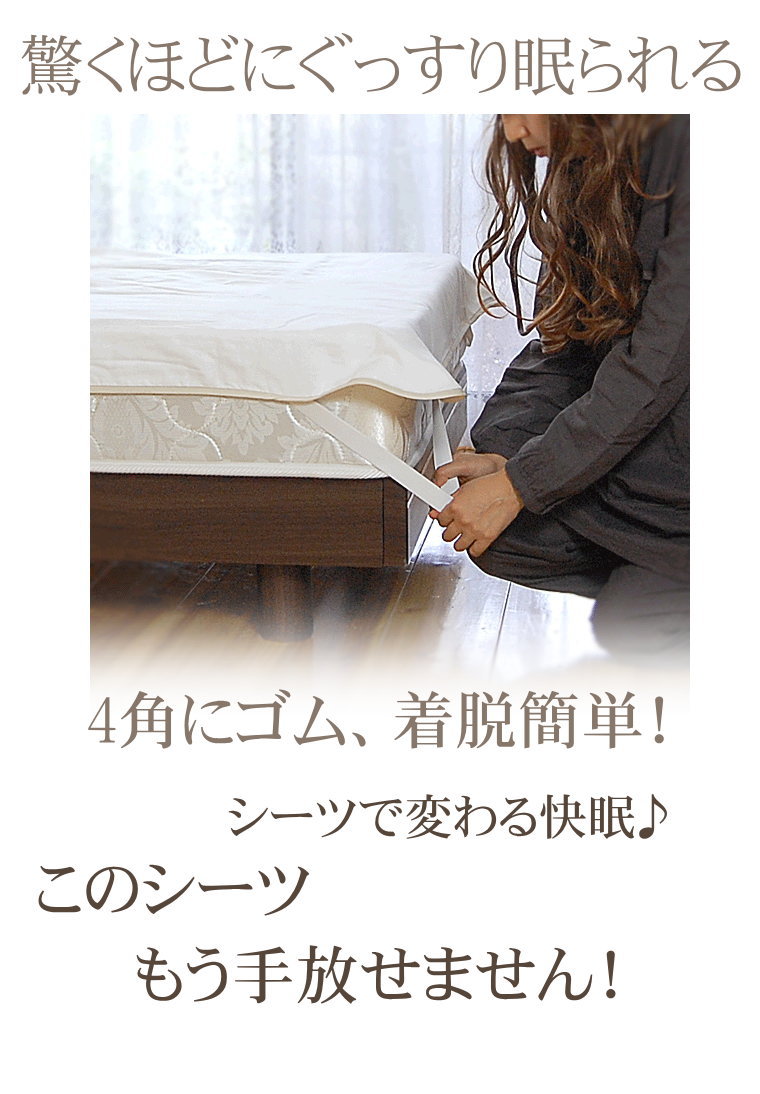 �ھ����ڤΥ������ߤ��ѥåɡ��ߤϤ��ä����ƤϤ���ꡣ̵ź�á�Nuddy Cotton�ۥ�����5��Ťͥۥ磻�ȤѤäȥ����ı索�եۥ磻��*���󥰥�100��210��4�ѥ����դ� �����륷�������̲®�� ������OK �ޥåȥ쥹������ �����ĥ����Ĥ˴�ñ����դ� ���������ۥ��ȥԡ����Ҵ�ȩ�ˤ�