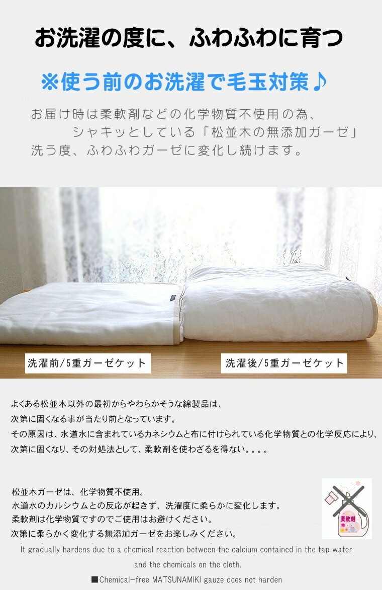 �ھ����ڤΥ������ߤ��ѥåɡ��ߤϤ��ä����ƤϤ���ꡣ̵ź�á�Nuddy Cotton�ۥ�����5��Ťͥۥ磻�ȤѤäȥ����ı索�եۥ磻��*���󥰥�100��210��4�ѥ����դ� �����륷�������̲®�� ������OK �ޥåȥ쥹������ �����ĥ����Ĥ˴�ñ����դ� ���������ۥ��ȥԡ����Ҵ�ȩ�ˤ�