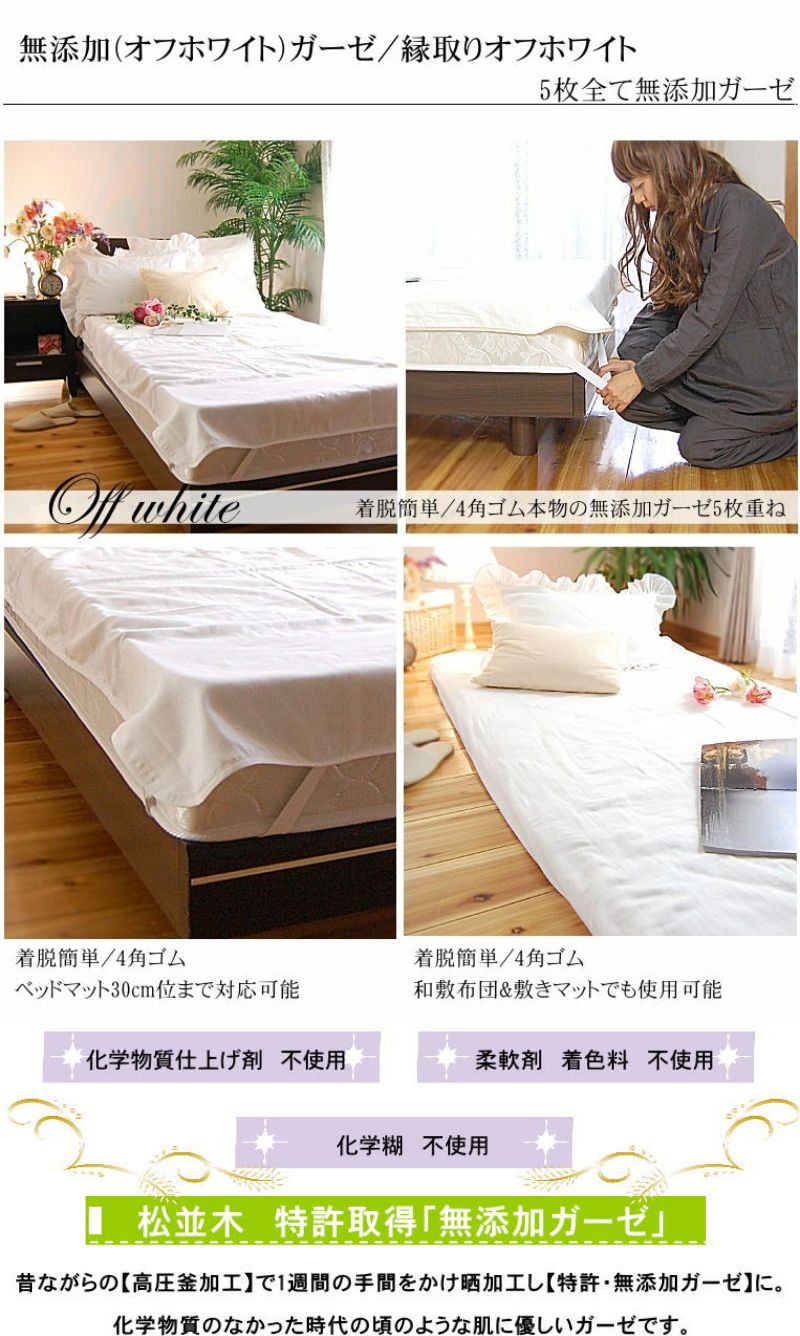 �ھ����ڤΥ������ߤ��ѥåɡ��ߤϤ��ä����ƤϤ���ꡣ̵ź�á�Nuddy Cotton�ۥ�����5��Ťͥۥ磻�ȤѤäȥ����ı索�եۥ磻��*���󥰥�100��210��4�ѥ����դ� �����륷�������̲®�� ������OK �ޥåȥ쥹������ �����ĥ����Ĥ˴�ñ����դ� ���������ۥ��ȥԡ����Ҵ�ȩ�ˤ�