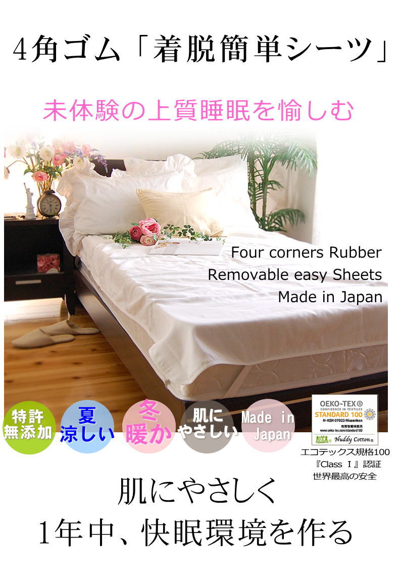 �ھ����ڤΥ������ߤ��ѥåɡ��ߤϤ��ä����ƤϤ���ꡣ̵ź�á�Nuddy Cotton�ۥ�����5��Ťͥۥ磻�ȤѤäȥ����ı索�եۥ磻��*���󥰥�100��210��4�ѥ����դ� �����륷�������̲®�� ������OK �ޥåȥ쥹������ �����ĥ����Ĥ˴�ñ����դ� ���������ۥ��ȥԡ����Ҵ�ȩ�ˤ�