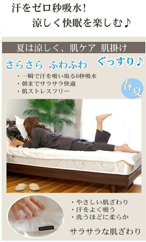 4�ťۥ磻�ȥ����� �ߤ��ѥå� �Ѥäȥ����� �索�եۥ磻��*���֥륵����140��210cm 4�ѥ����դ��������륷�������̲������OK<br>�ޥåȥ쥹������ �����ĥ����Ĥ˴�ñ����դ�<br>���������ۡ��ߤ��ä����Ƥ���ꡣȩ��ͥ����̵ź�á�Nuddy Cotton��