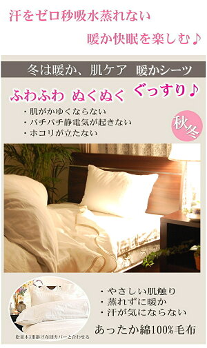 4�ťۥ磻�ȥ����� �ߤ��ѥå� �Ѥäȥ����� �索�եۥ磻��*���֥륵����140��210cm 4�ѥ����դ��������륷�������̲������OK<br>�ޥåȥ쥹������ �����ĥ����Ĥ˴�ñ����դ�<br>���������ۡ��ߤ��ä����Ƥ���ꡣȩ��ͥ����̵ź�á�Nuddy Cotton��