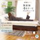 4�ťۥ磻�ȥ����� �ߤ��ѥå� �Ѥäȥ����� �索�եۥ磻��*���֥륵����140��210cm 4�ѥ����դ��������륷�������̲������OK<br>�ޥåȥ쥹������ �����ĥ����Ĥ˴�ñ����դ�<br>���������ۡ��ߤ��ä����Ƥ���ꡣȩ��ͥ����̵ź�á�Nuddy Cotton��